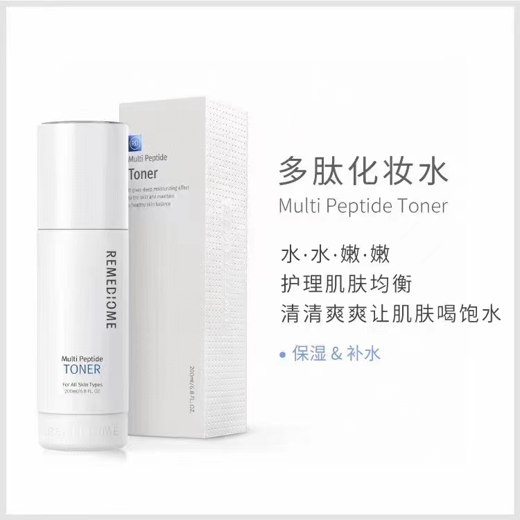 润美迪欧 多肽化妆水