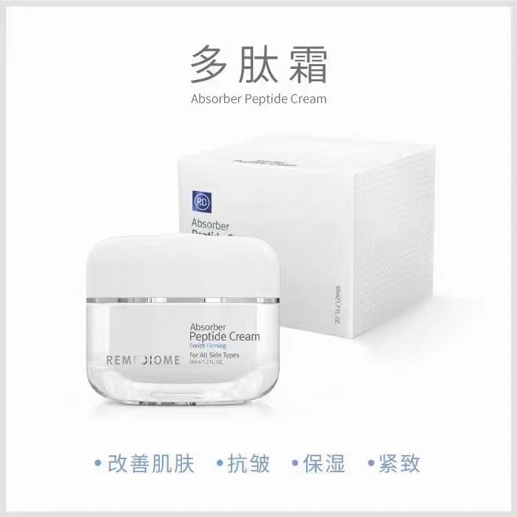 润美迪欧 多肽霜