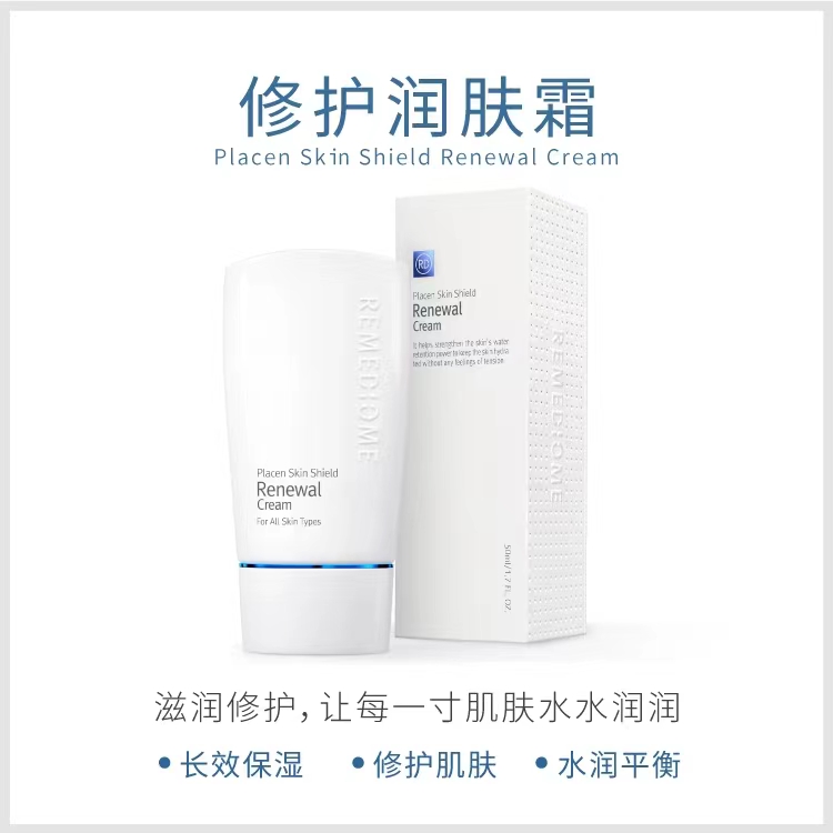 润美迪欧 修护润肤霜