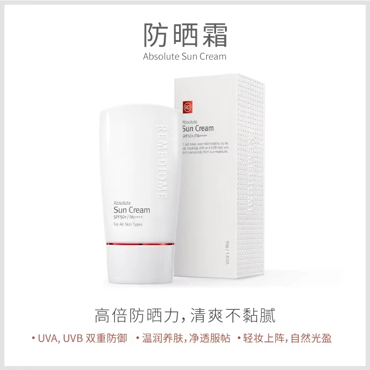润美迪欧 防晒霜