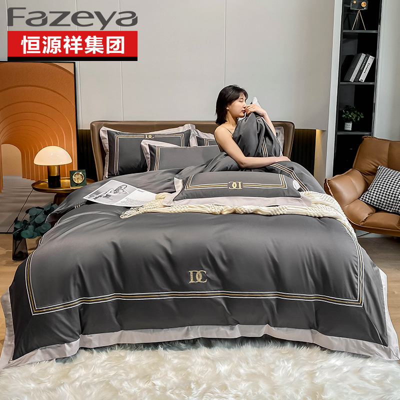 80S奢品长绒棉四件套 （夜曲）