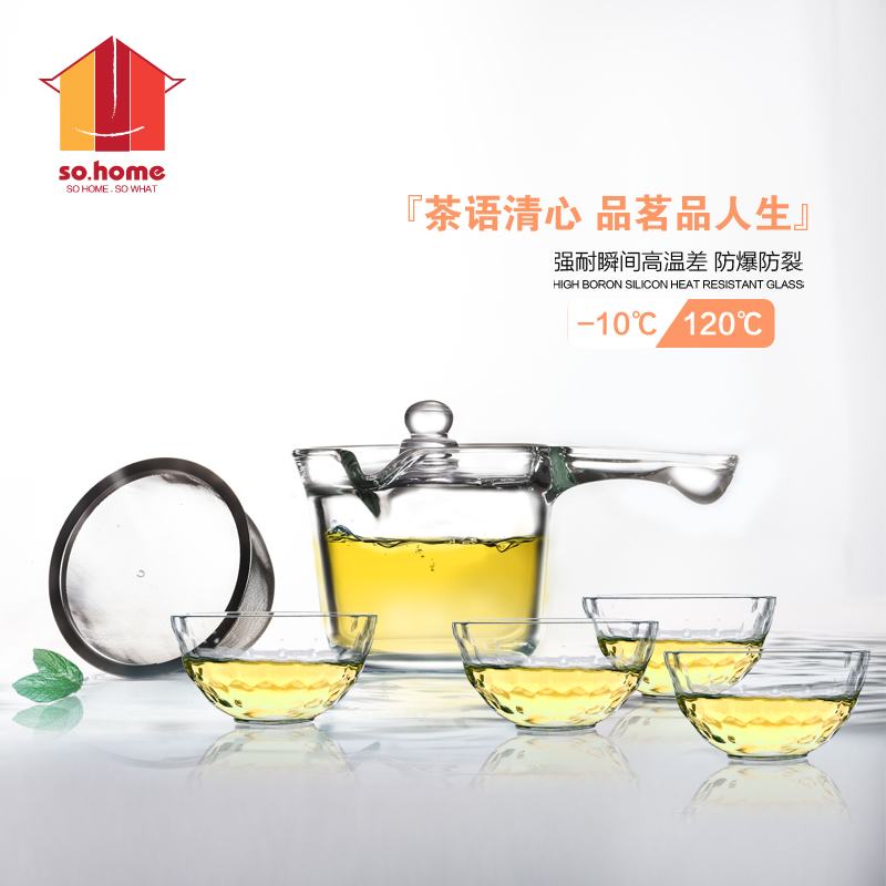 乐怡茶具套装  GT733-B