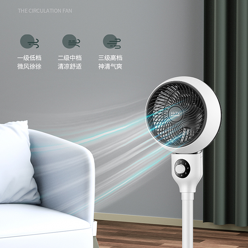11-康佳KKTV空气循环扇T810