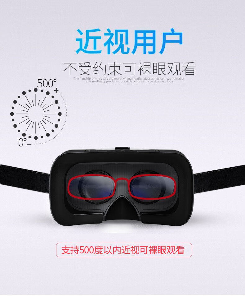 8-康佳KKTV多功能VR眼镜KTYD-YJ01A