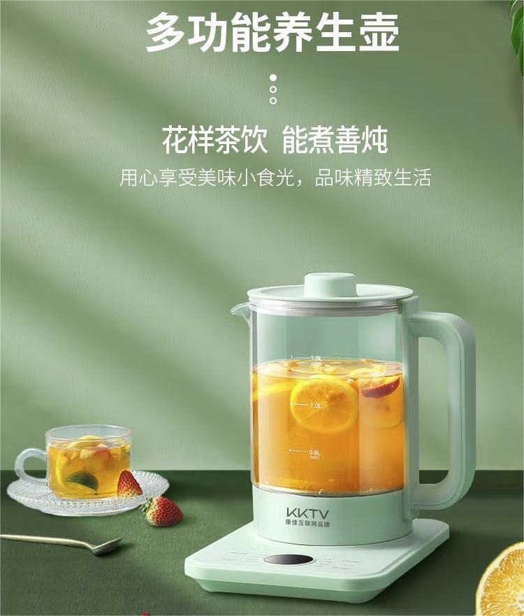 4康佳KKTV养生壶