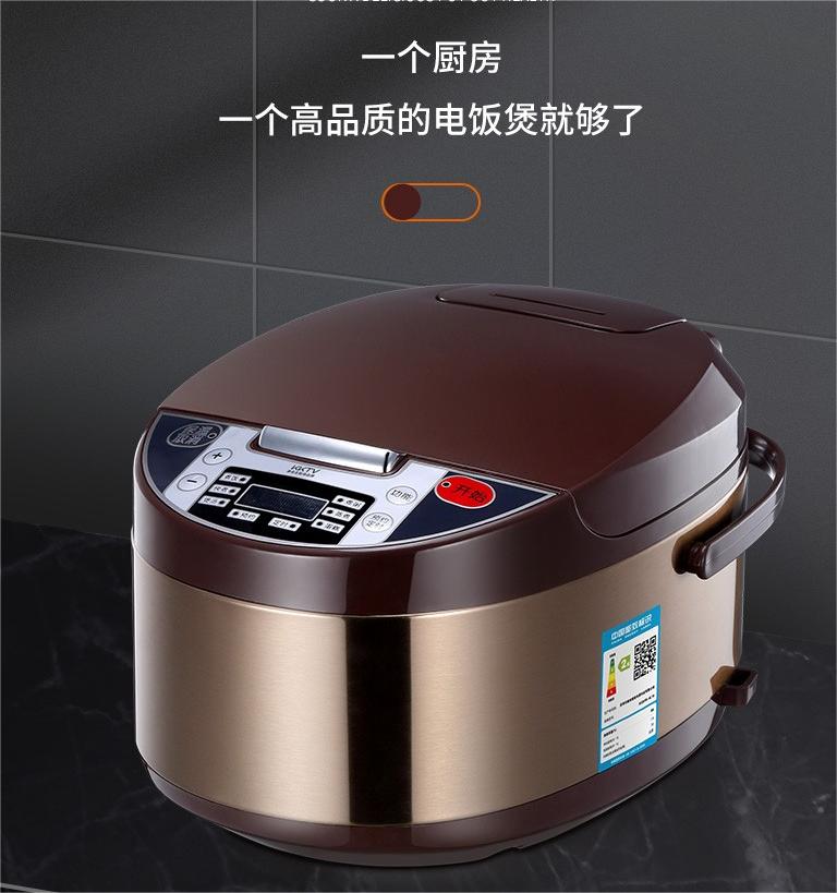 康佳KKTV4L容量不粘电饭煲KTFB-FB02
