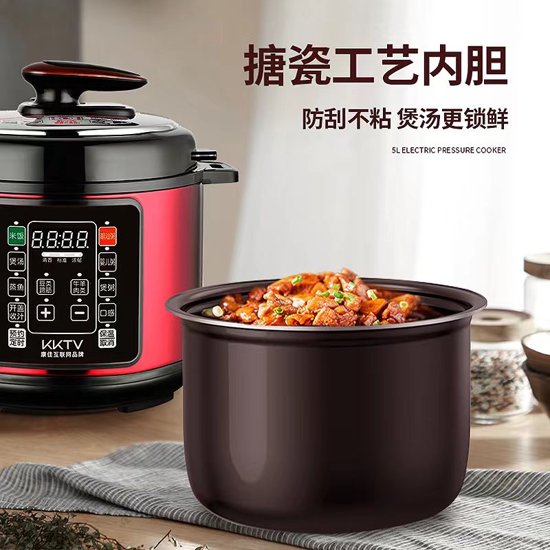 康佳KKTV智能电压力锅5L家用多功能智能预约 收汁入味 大火力 高压锅（3-6人食用）KKTVKTLK-LL905
