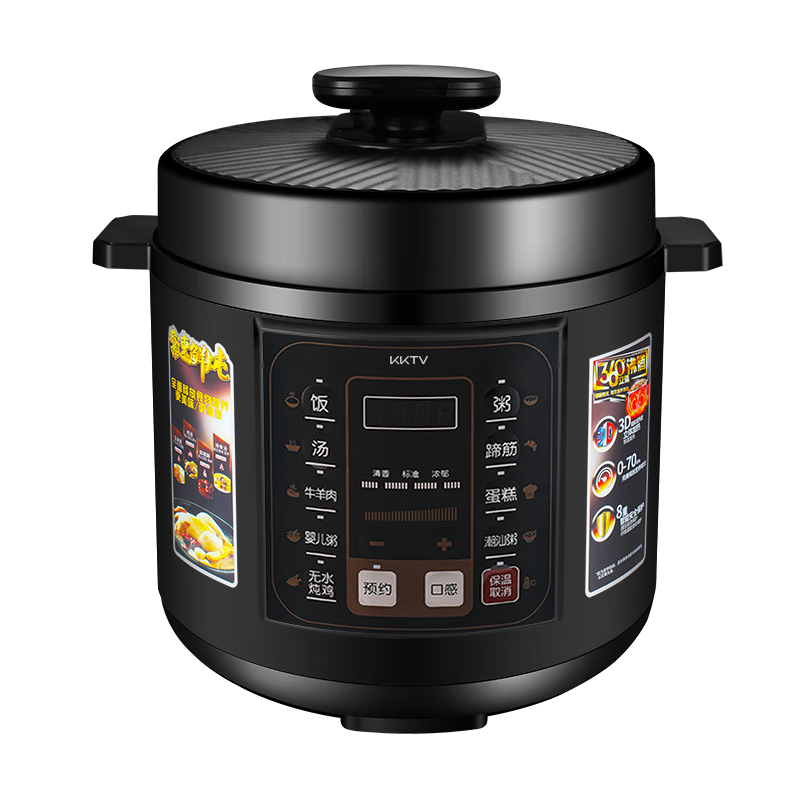 .康佳KKTV电压力锅KTHD-YLGQ9016