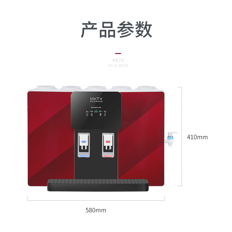 康佳KKTV加热一体机KTYD-A9