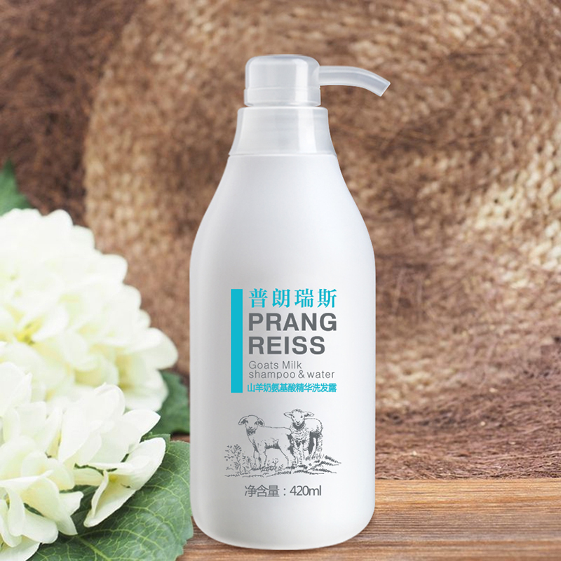 普朗瑞斯山羊奶精华洗发露