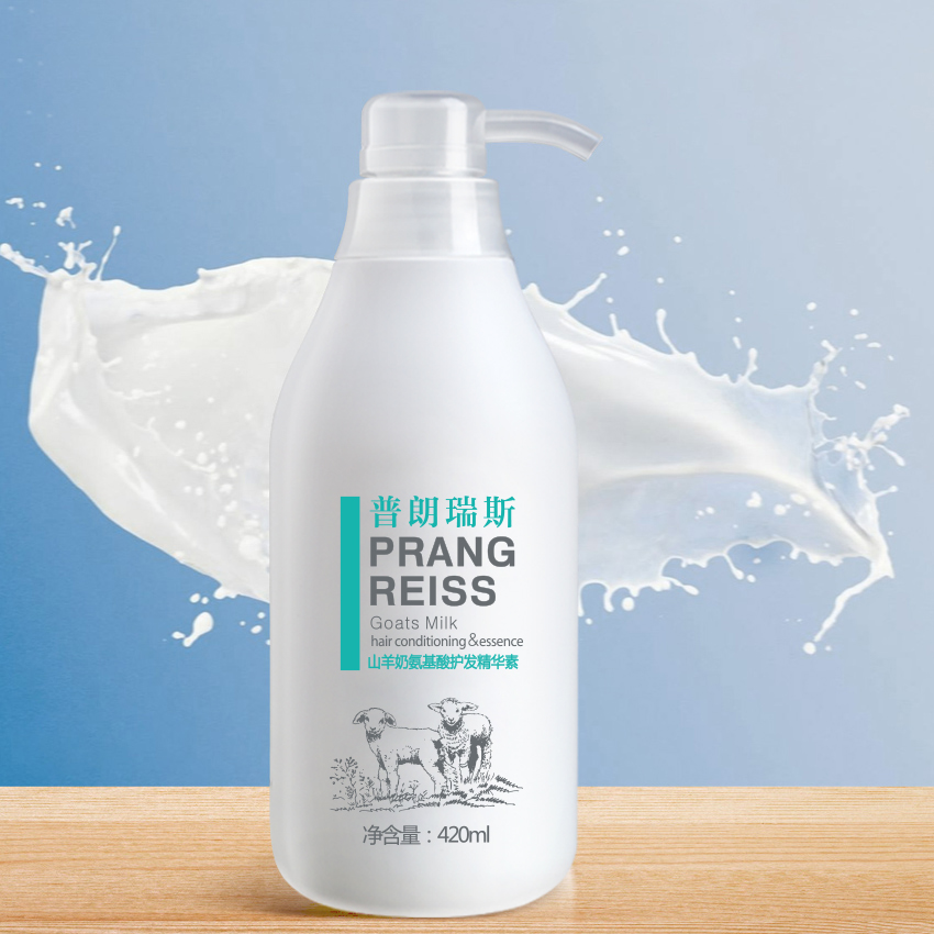 普朗瑞斯山羊奶精华护发素