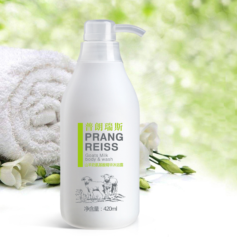 普朗瑞斯山羊奶精华沐浴露