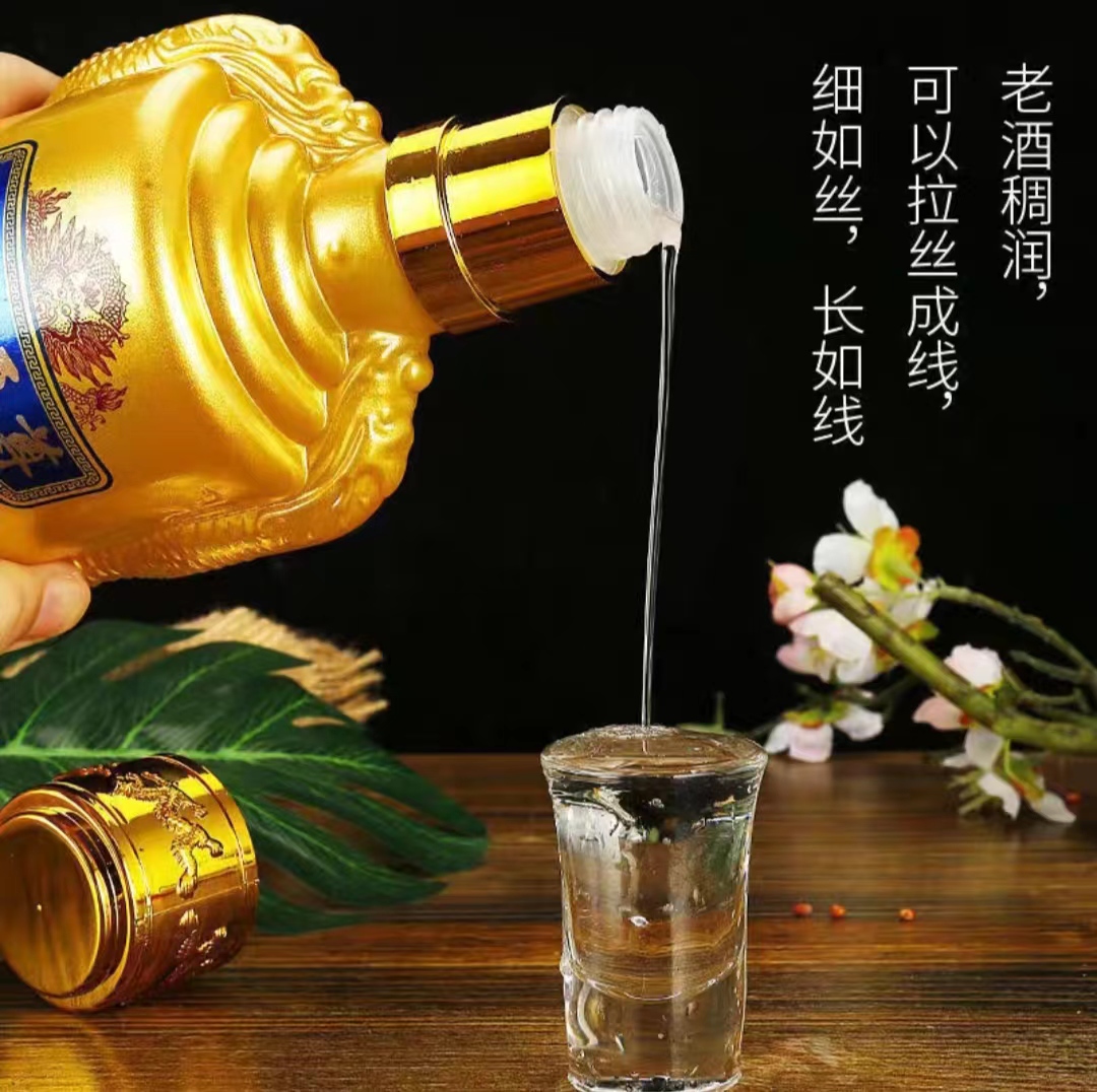 九五之尊天尊6瓶装