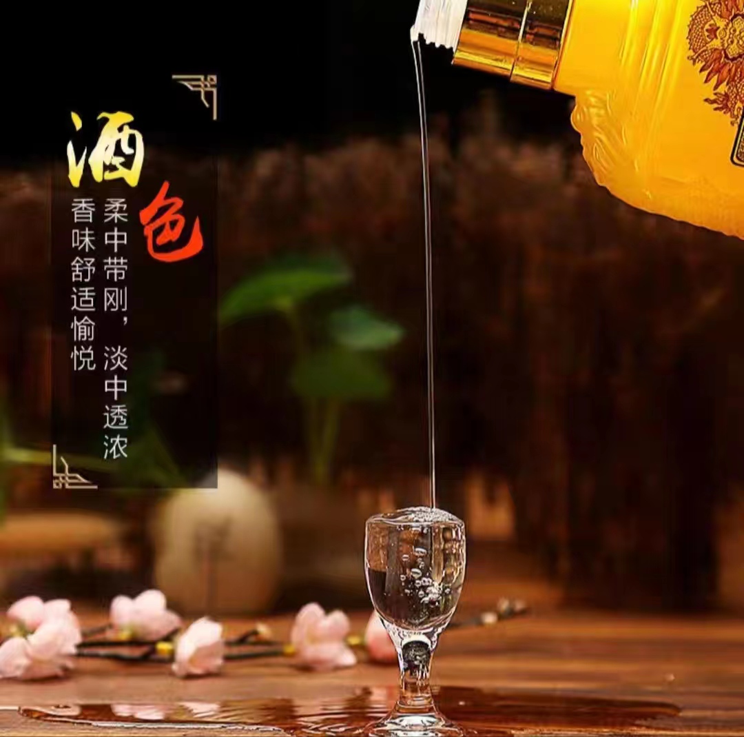 九五至尊皇（地）尊6瓶装