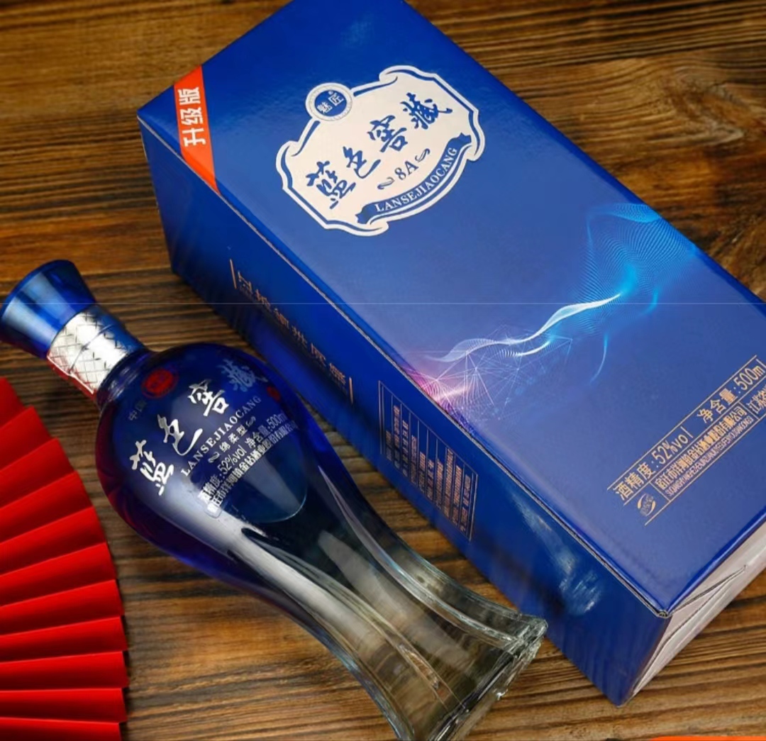 蓝色窖藏52度6瓶